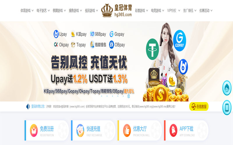 博狗体育的规则与条款讲解 – 新手须知 博狗体育的规则与条款讲解 – 新手须知