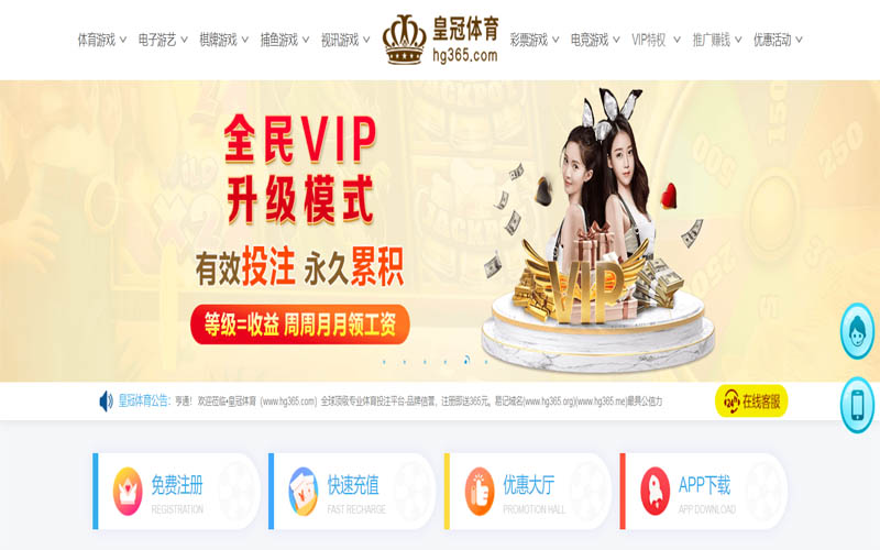 博狗体育App下载 – 线上最佳足球买球APP 博狗体育App下载 – 线上最佳足球买球APP