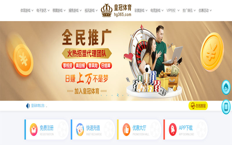 博狗体育注册账户和游戏下注使用权 博狗体育注册账户和游戏下注使用权