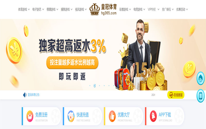 博狗的在线体育博彩APP供应商 博狗的在线体育博彩APP供应商